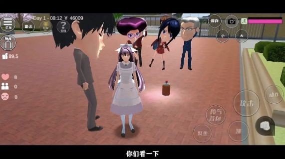 樱花校园恋爱舞会截图2