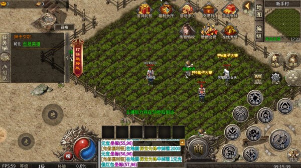 天域战神手游截图3