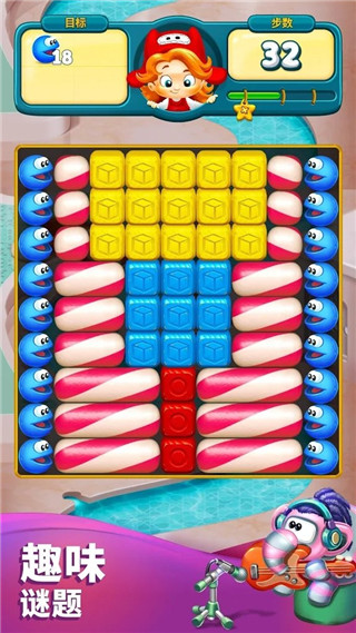 玩具爆破Toy Blast截图1