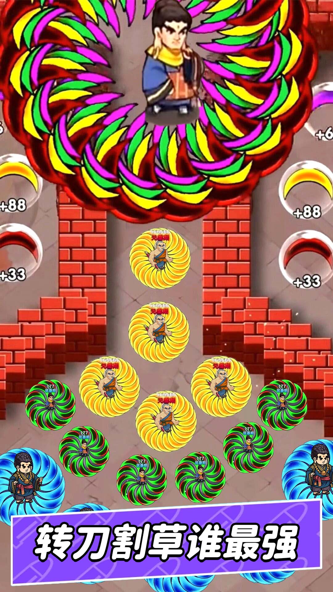 疯狂刀刀刀游戏截图1