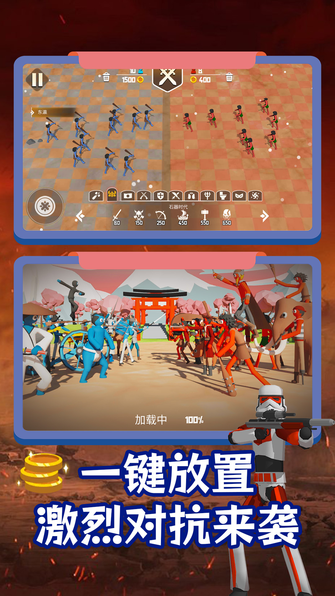 不服来战鸭游戏截图2