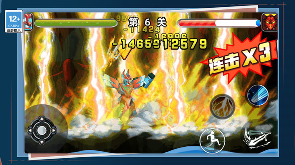 机甲猎怪者游戏截图3