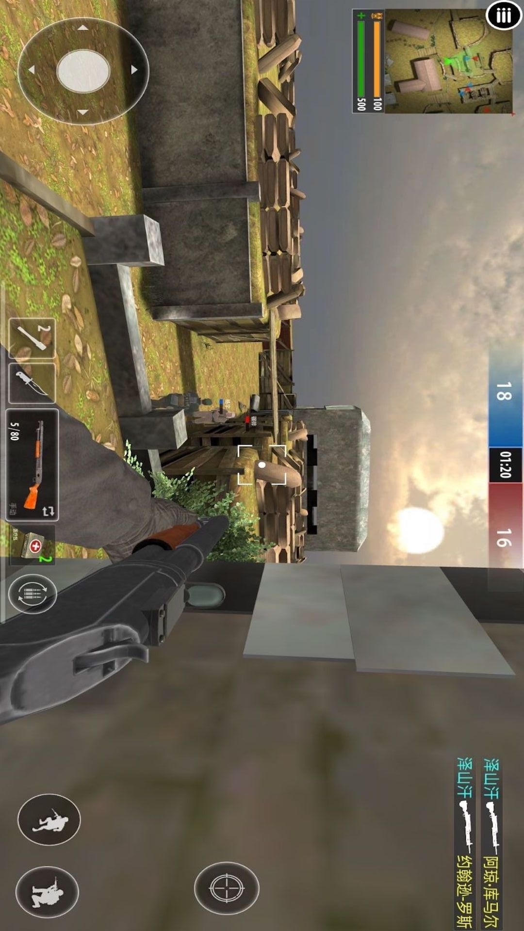 战场突袭游戏图2