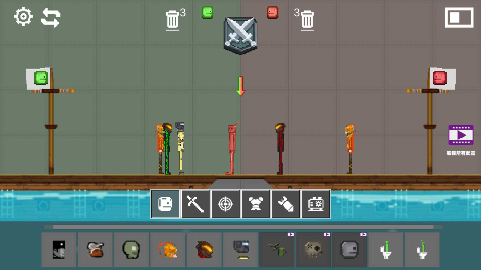 甜瓜派对乐园截图1