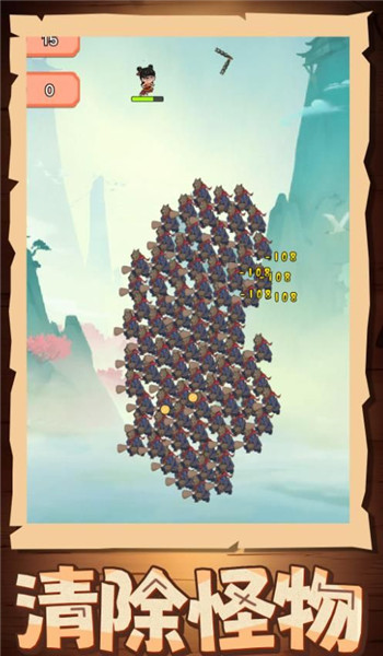 升级你的装备游戏截图2