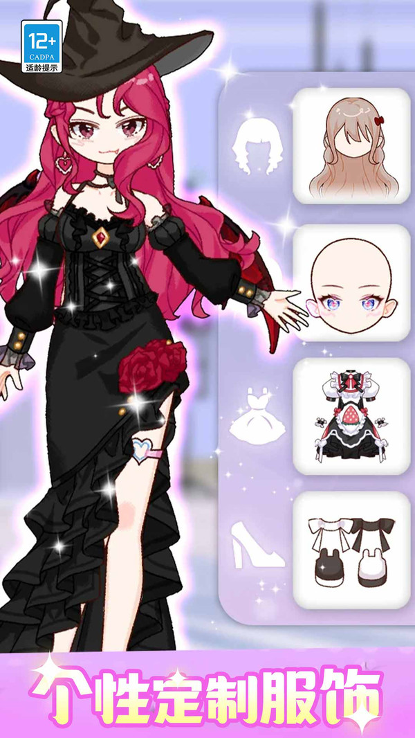 闪光少女物语游戏图1