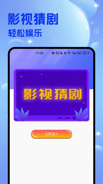 韩剧迷app截图2