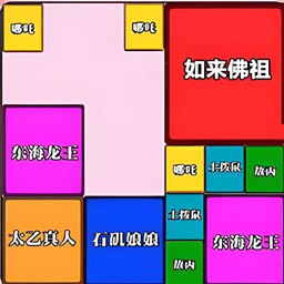 烧脑解谜大挑战