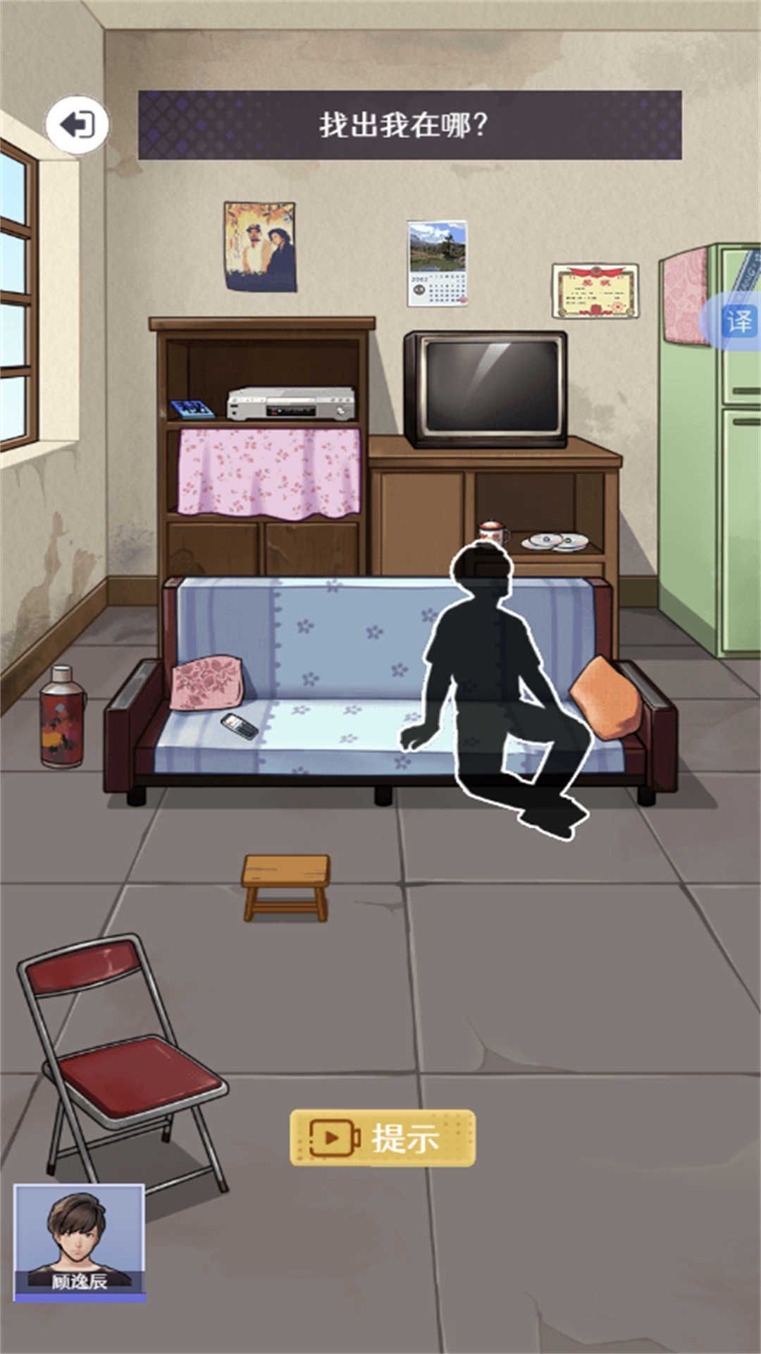 解压脑洞王者截图3