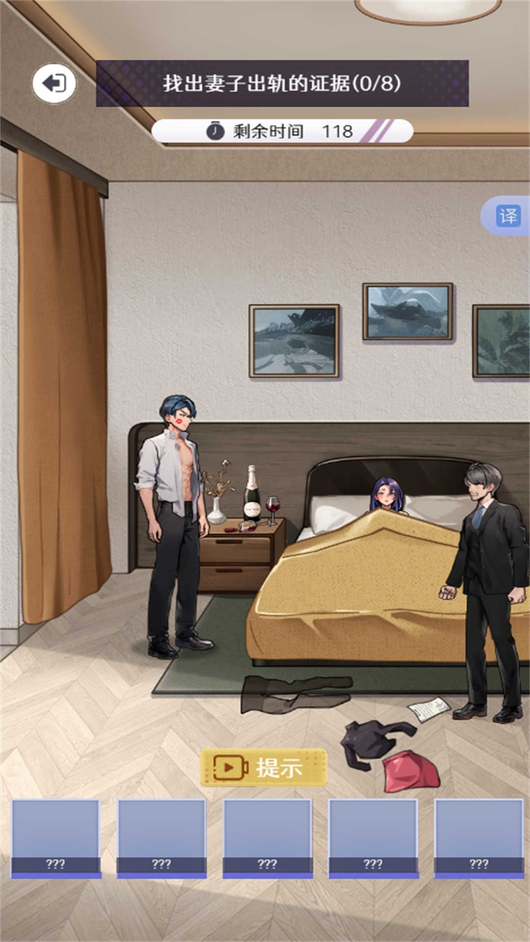 解压脑洞王者截图2