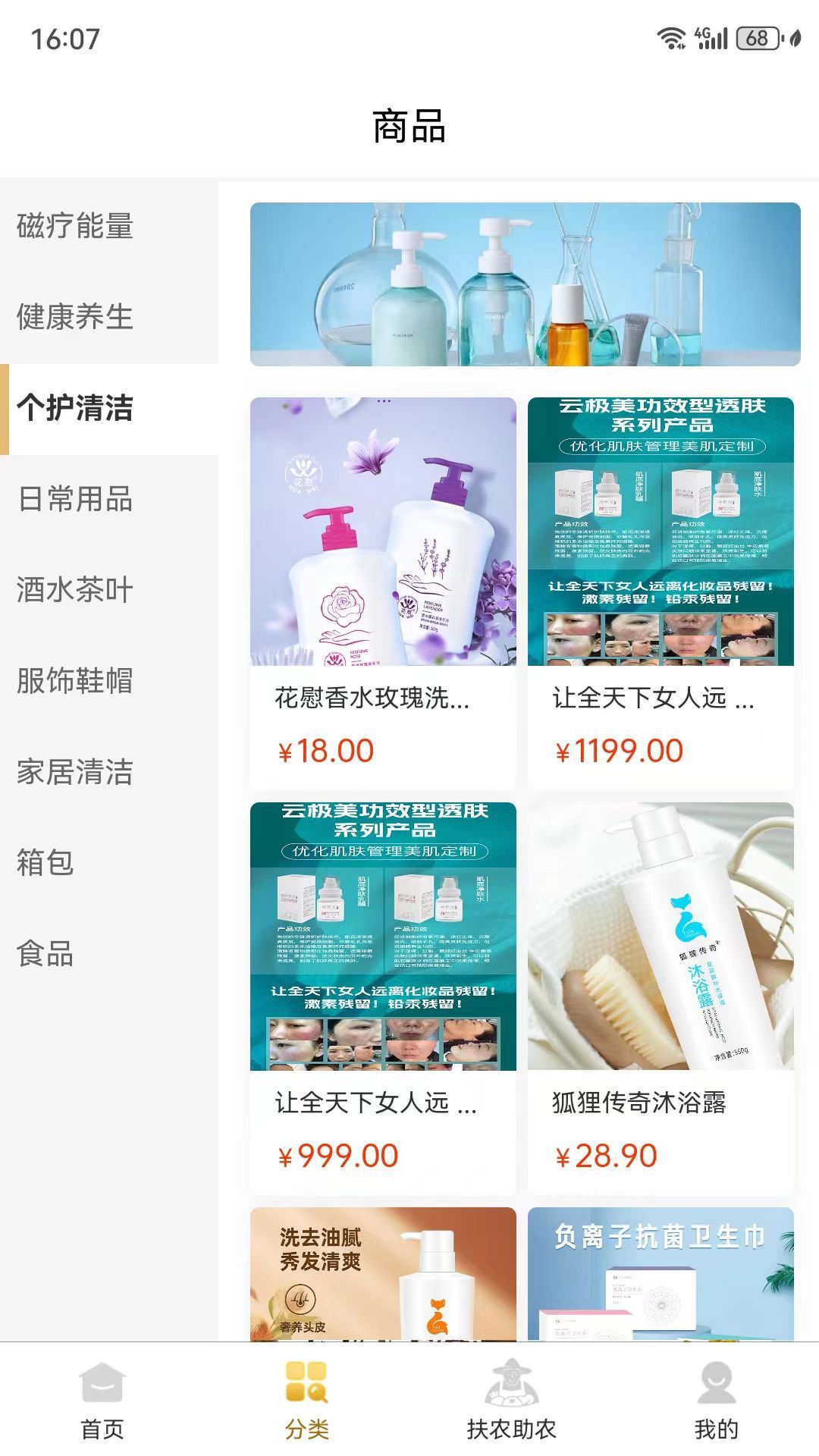 金实万宝鹿截图2