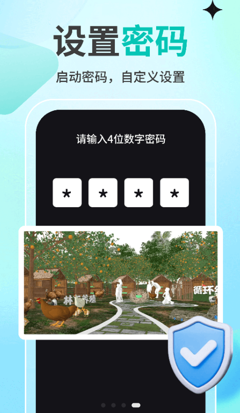 蚂蚁空间app截图2
