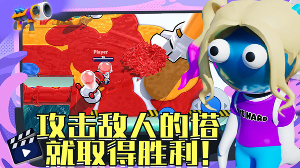 神射手竞技场图2