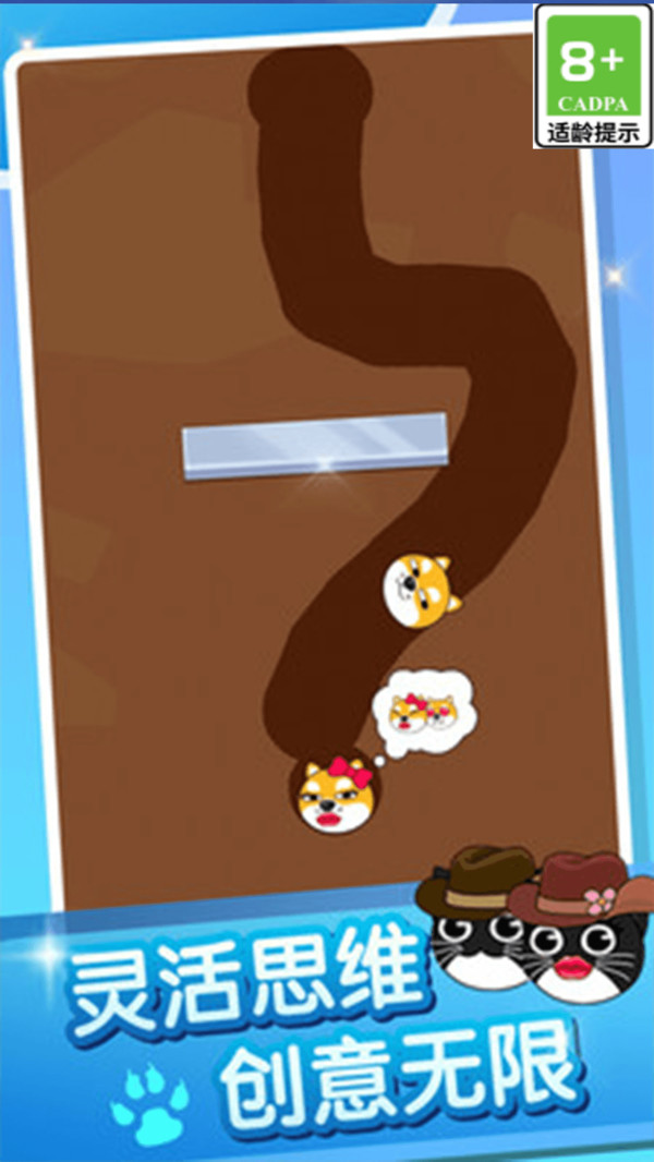 这可不好过手游截图1