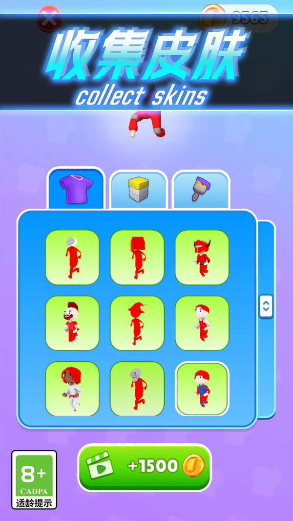 搭建小能手游戏截图1