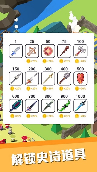 休闲中世纪小镇（Idle Medieval Town）截图1