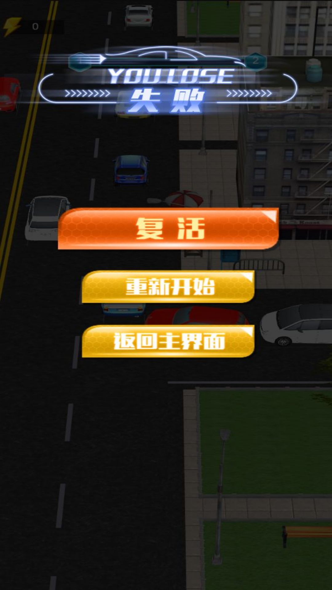 交通信号优化师游戏图2