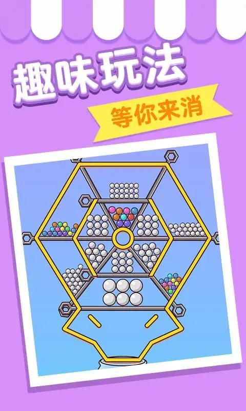 脑瓜急转弯游戏截图3