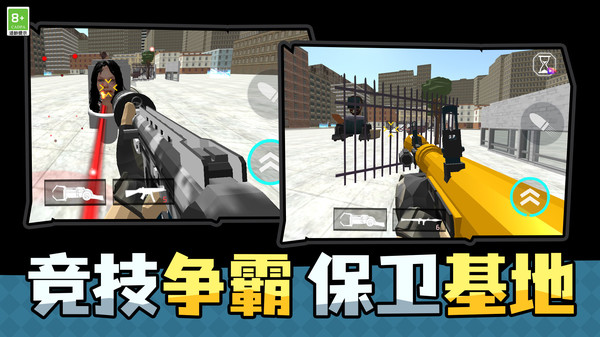 疯狂射击大战图2