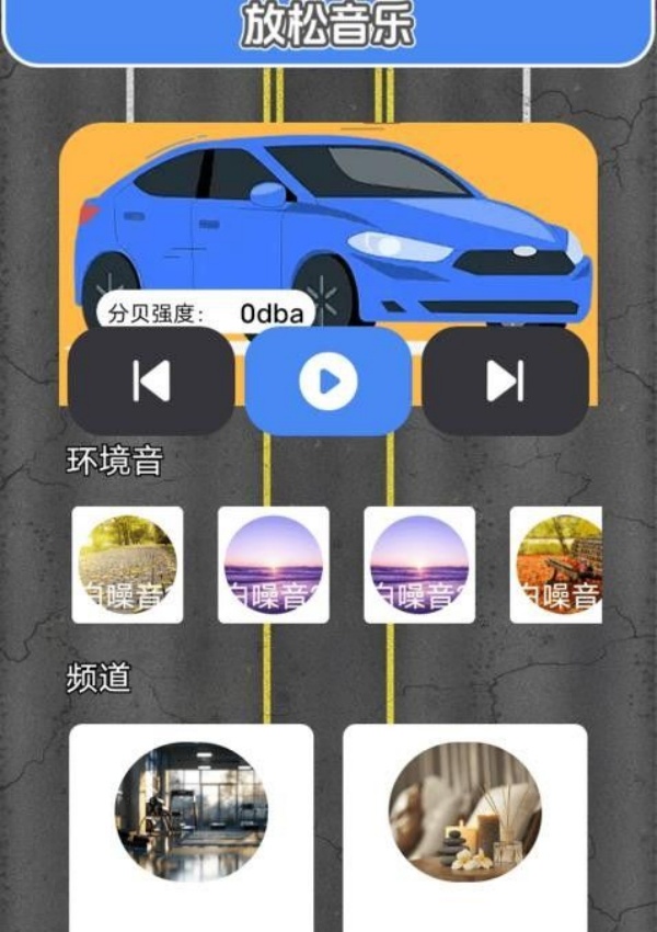懒人学车驾驶宝典app截图2