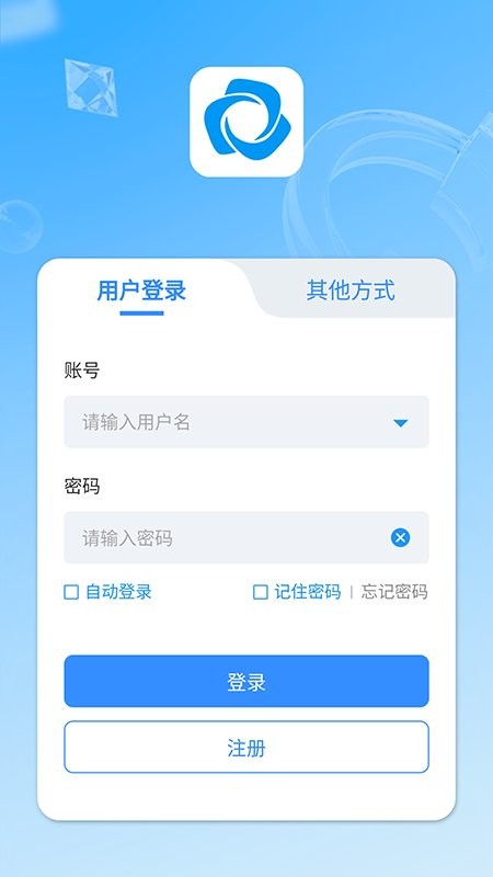 新远程监控平台app截图1