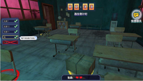 鬼屋躲猫猫游戏图3