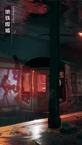 失控z小队截图4