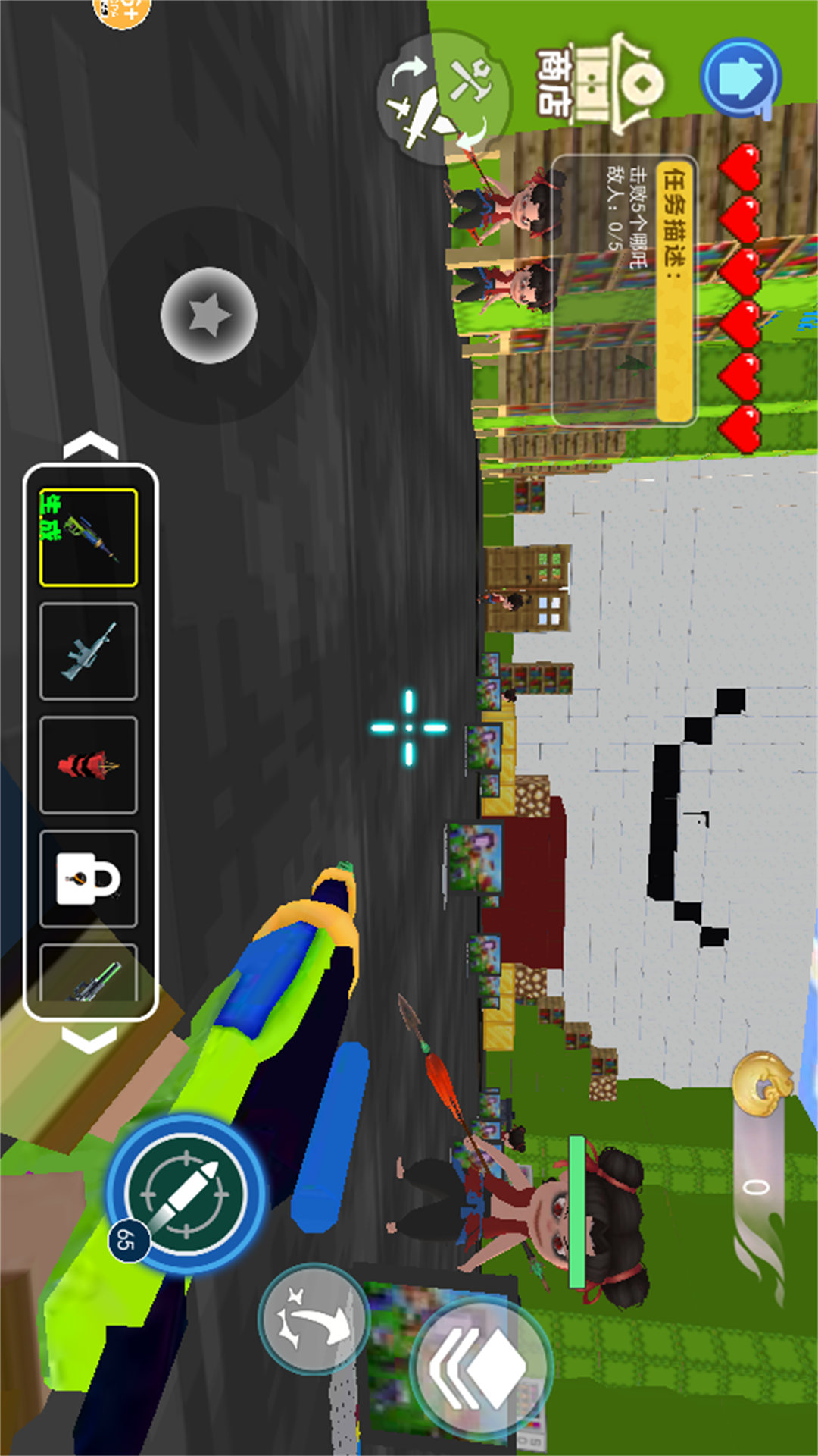 哪吒沙盒世界游戏图2