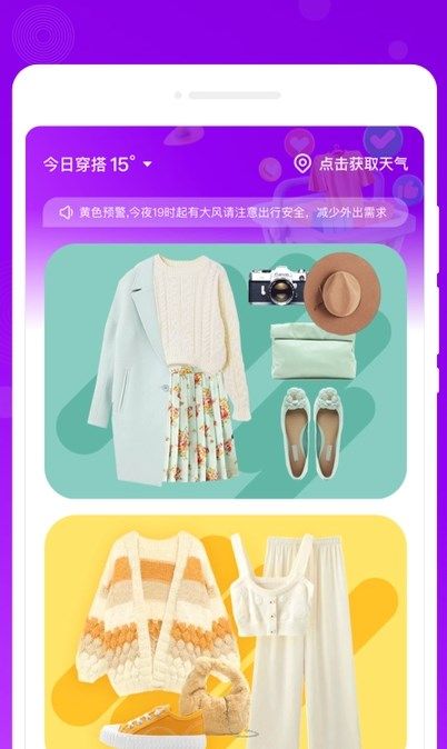 轻描备忘录app截图3