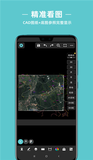 浩辰CAD测绘截图2