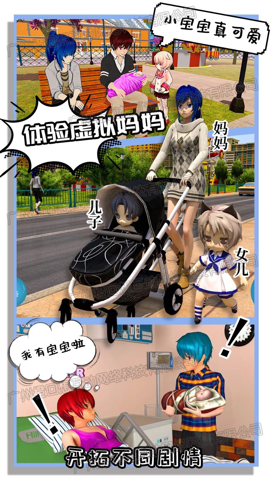 新娘养成器截图1