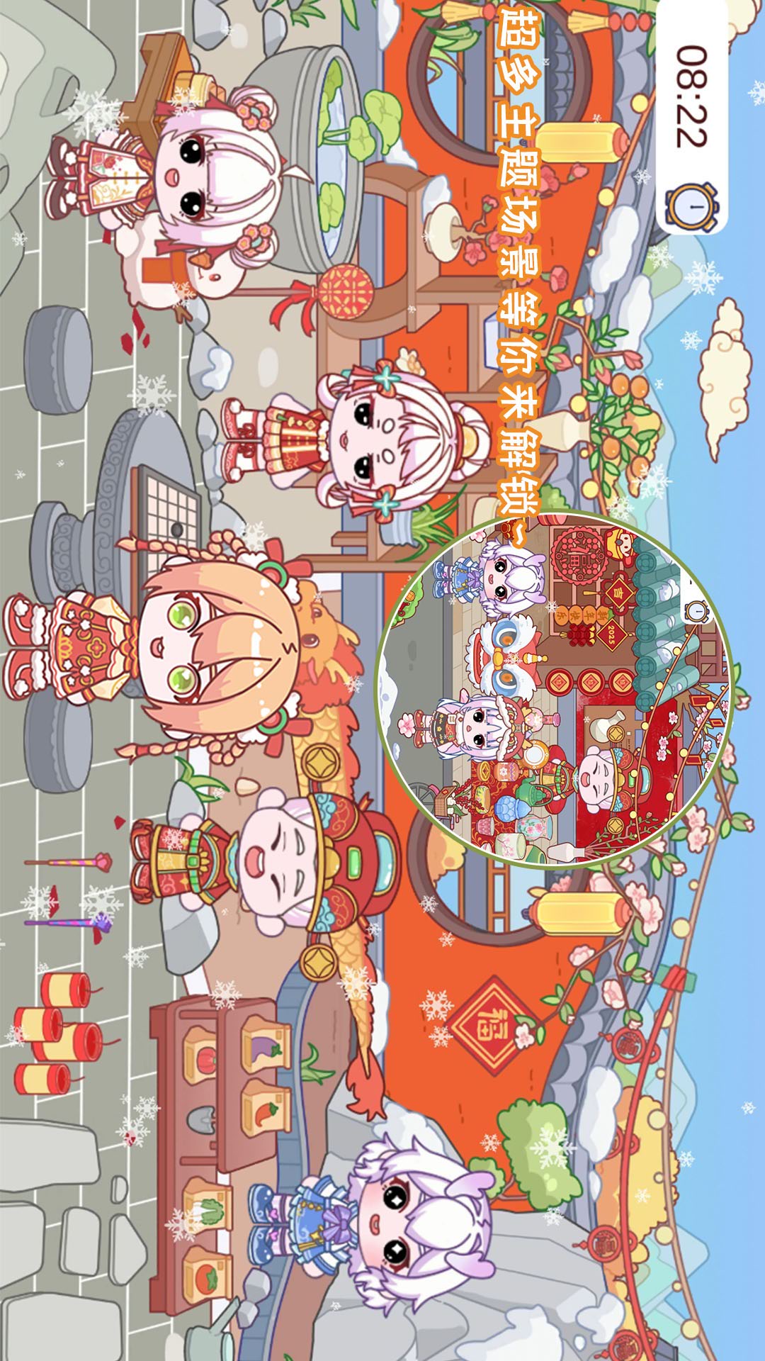 米加美食小当家游戏图3