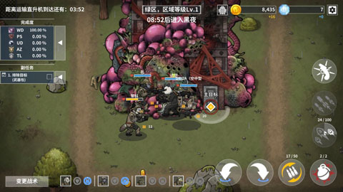 物种战争灭绝B2B Extinction图1