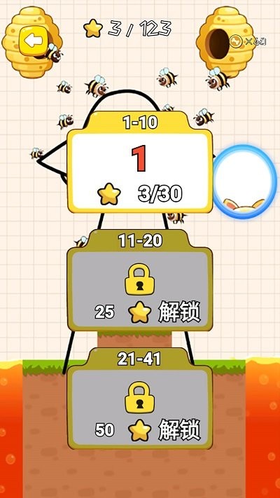 解谜烧脑王者最新版截图2