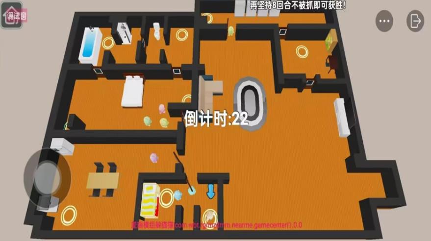 盖瑞沙盒模组躲猫猫手机版截图1