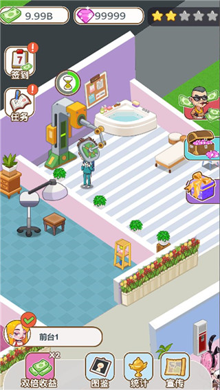 美容也疯狂截图2