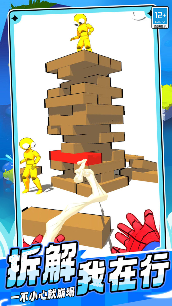 超级蜘蛛刺客截图3