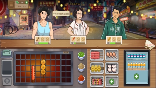 真香夜市摊手游图3