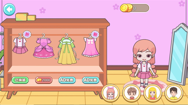 建个游乐园儿游戏图2