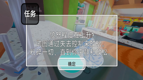 动物生存模拟游戏图4