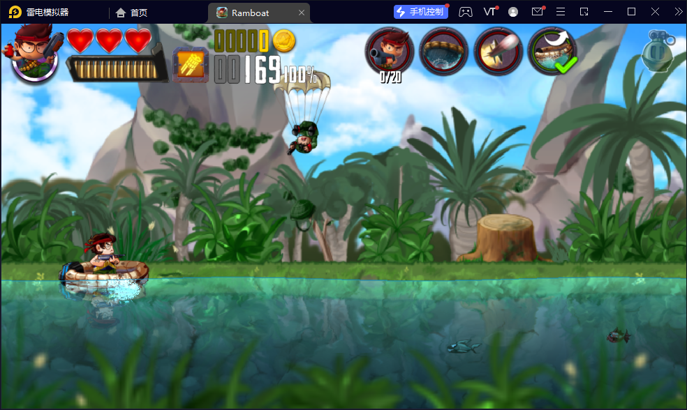 河道英雄（Ramboat）截图4