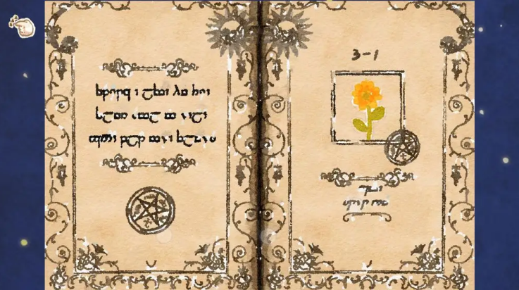 星球花园游戏截图1