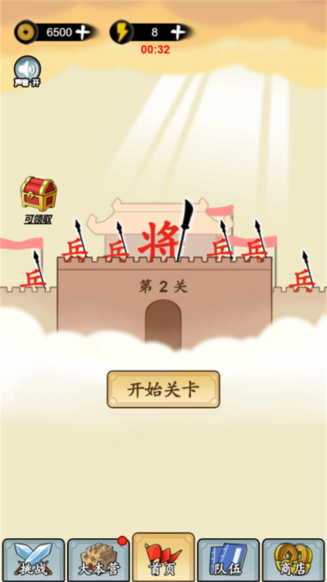 双人大对决游戏图2