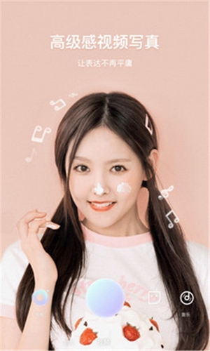 去雾霾相机app截图3