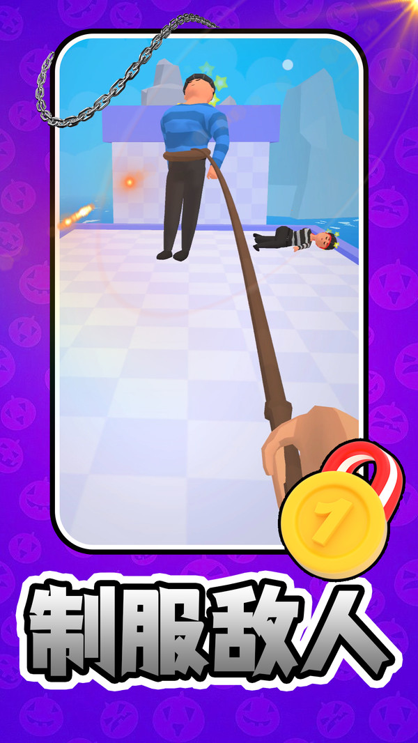 我的武器特别长游戏截图3