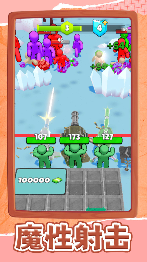 僵尸消除战手游截图2