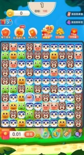 趣萌乐消消游戏截图3
