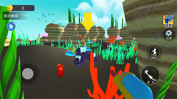 海底清洁工游戏截图1