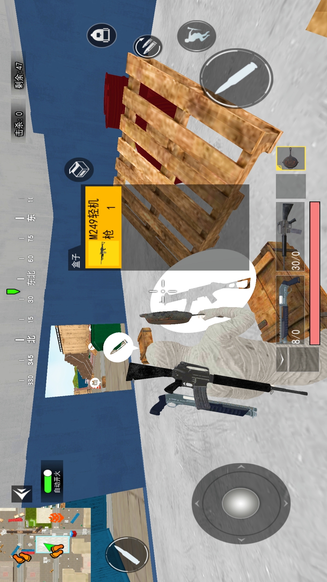 战场吃鸡模拟游戏图3