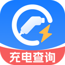 免费充电桩查询app